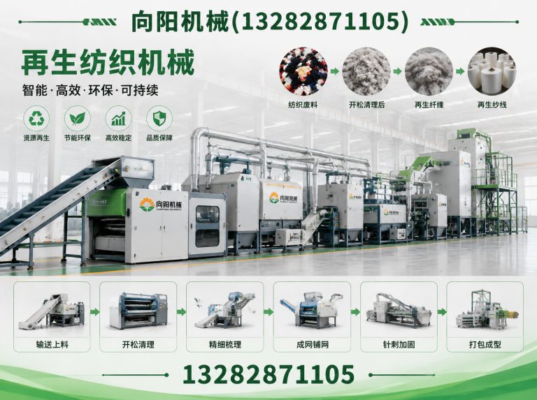 衢州液压打包机展示图