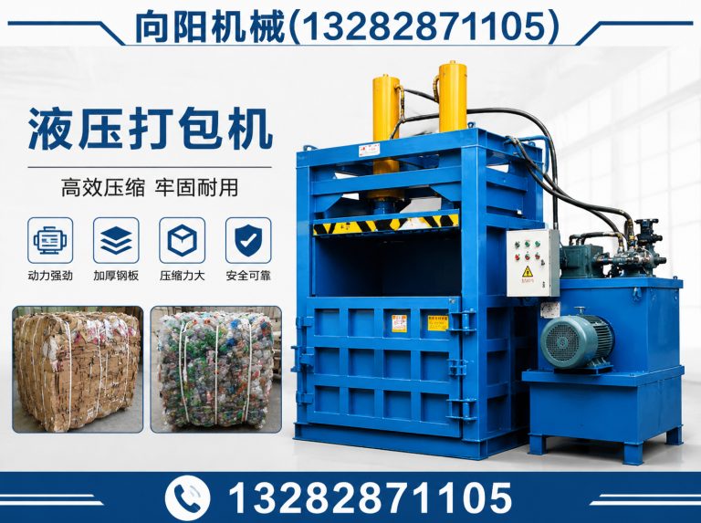 衢州全自动打包机展示图